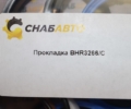 Прокладка