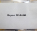 Втулка