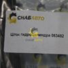 Шток гидроцилиндра 063402