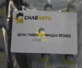 Шток гидроцилиндра 063402