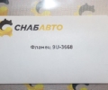 Фланец
