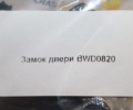 Замок двери