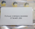 Кольцо компрессионное