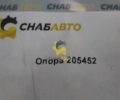 Опора 205452