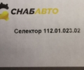 Селектор