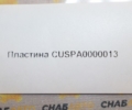 Пластина