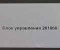 Блок управления