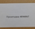 Прокладка
