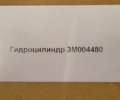 Гидроцилиндр