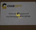 Фильтр воздушный внутренний 2474-9054A