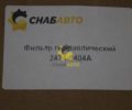 Фильтр гидравлический 2474-9404A