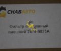 Фильтр воздушный внешний 2474-9053A