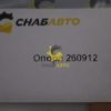 Опора 260912