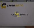 Опора 260912