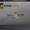  Трос газа 271496