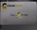 Трос газа 271496
