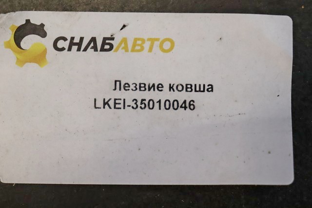 Поршень Поршень