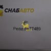  Реле 6677489