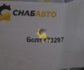 Болт 473297