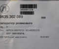 Подшипник роликовый