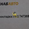 Прокладка ГБЦ 747368