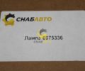 Лампа 6675336