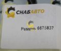 Ремень 6675837