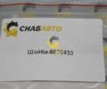 Шайба 6670433