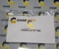 Палец 6707180