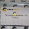 Пружина регулятора газа 7100506