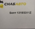 Болт