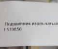 Подшипник игольчатый