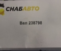 Вал