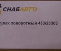 Кулак поворотный