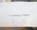 Изолятор