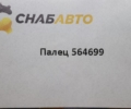 Палец