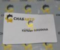 Кольцо 000204AA