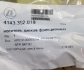 Обойма дисков фрикционных