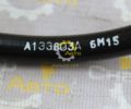 Трос A133803A