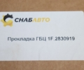 Прокладка ГБЦ