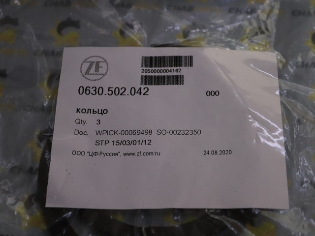 Кольцо Кольцо