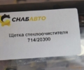 Щетка стеклоочистителя