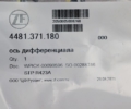 Палец дифференциала