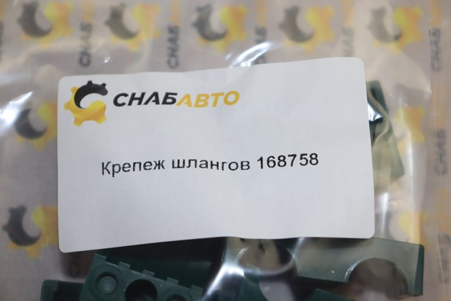 Крепеж шлангов
