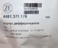Корпус дифференциала