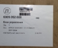 Блок управления