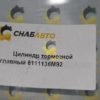 Цилиндр тормозной главный 6111136M92