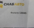 Фильтр