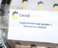 Гидравлический шланг с фитингом