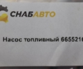 Насос топливный